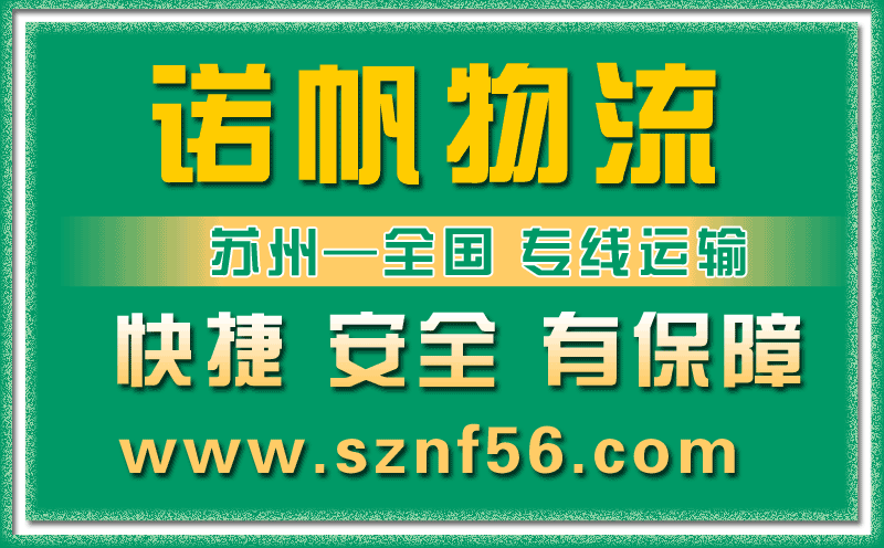 公司簡介 公司簡介